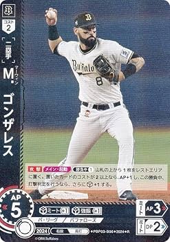 u*a様 ドリームオーダー　プロモ　シリアル　オリックス　太田 ドリームオーダー オリックス 太田椋 大会プロモ - メルカリ